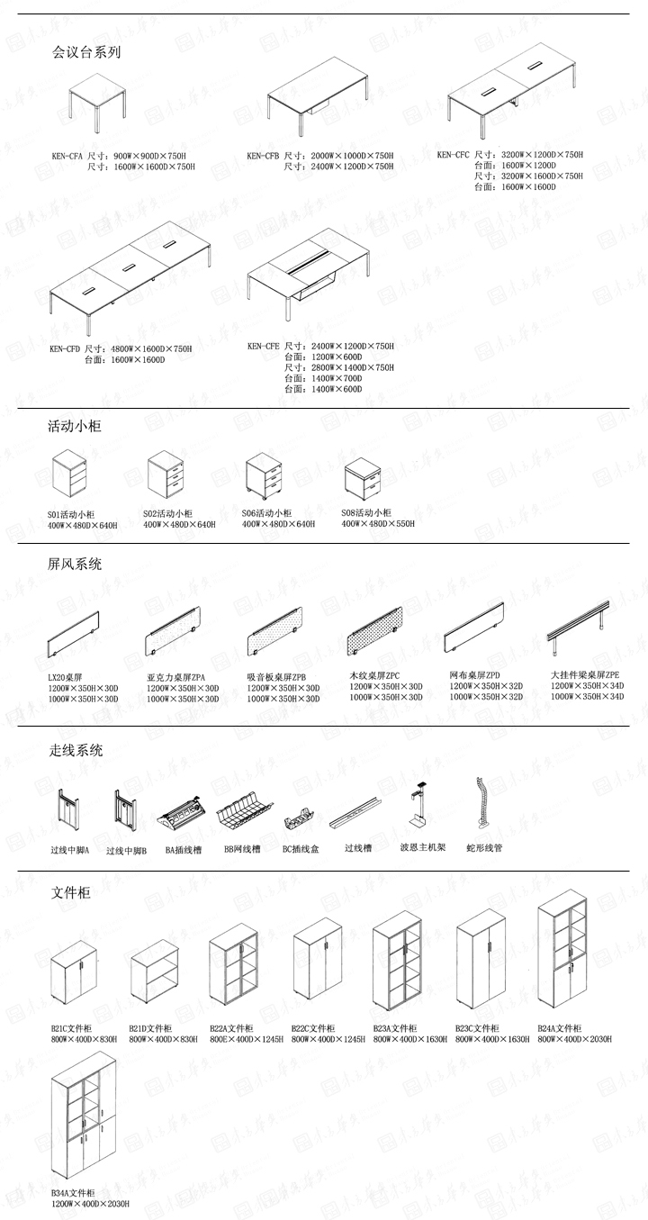 ϵͳ�칫�Ҿ�|Ken|�칫�Ҿ�|Ken����|Ken����